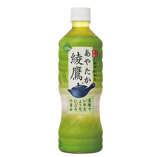 綾鷹<あやたか>(525mL)