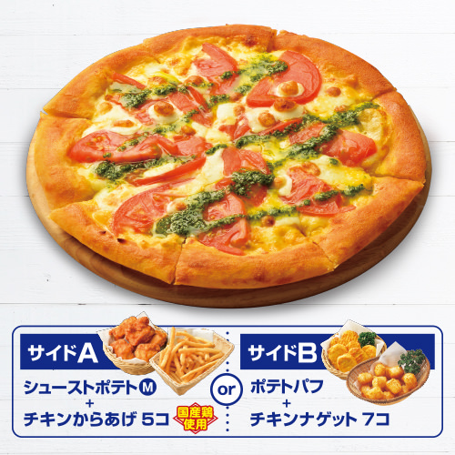 マルゲリータdeサントロペ弁当