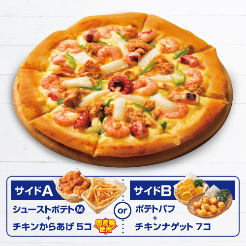シーフードミックス弁当