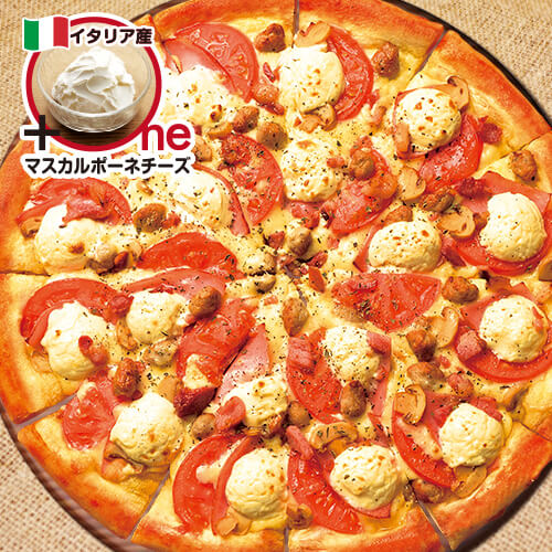 イタリアンマスカルポーネDX