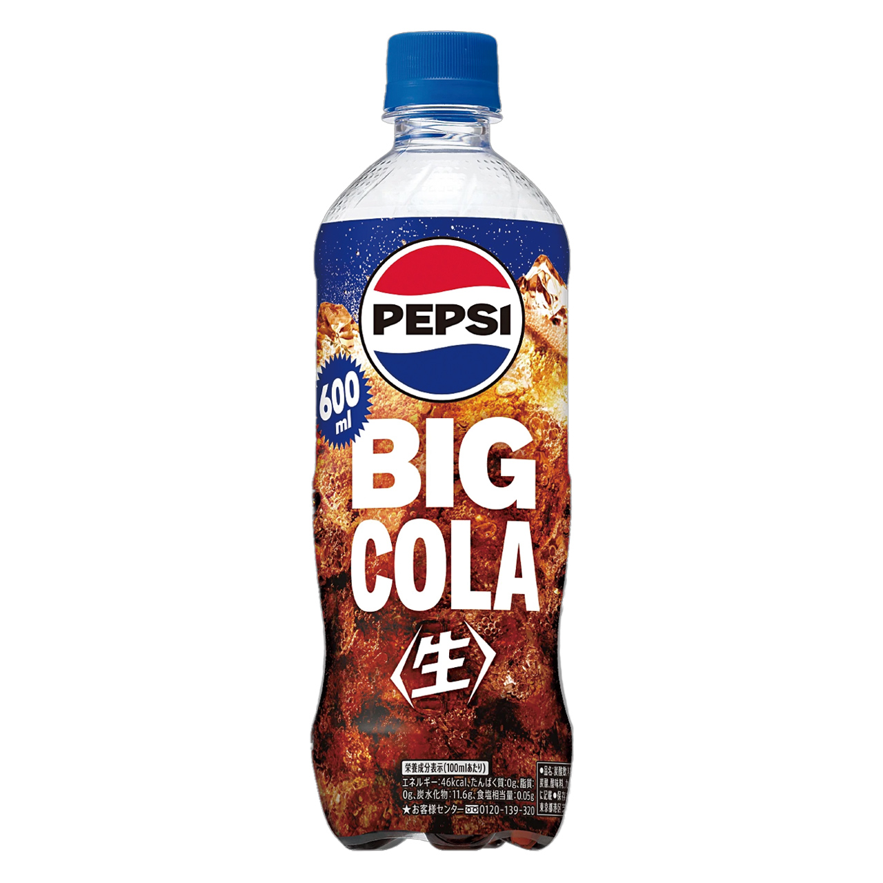 ペプシ＜生＞BIG COLA（600mL）