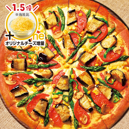 たっぷり7種の野菜ピザDX