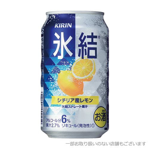 氷結<レモン>(350mL)
