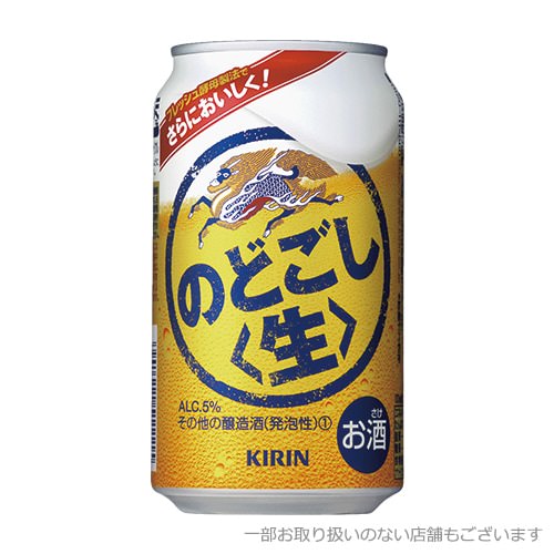 のどごし<生>(350mL)