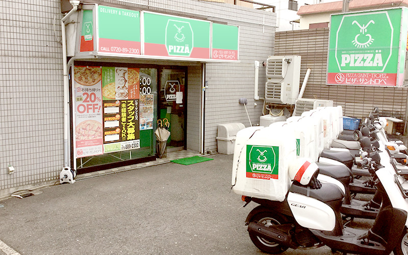 野崎店 店舗写真